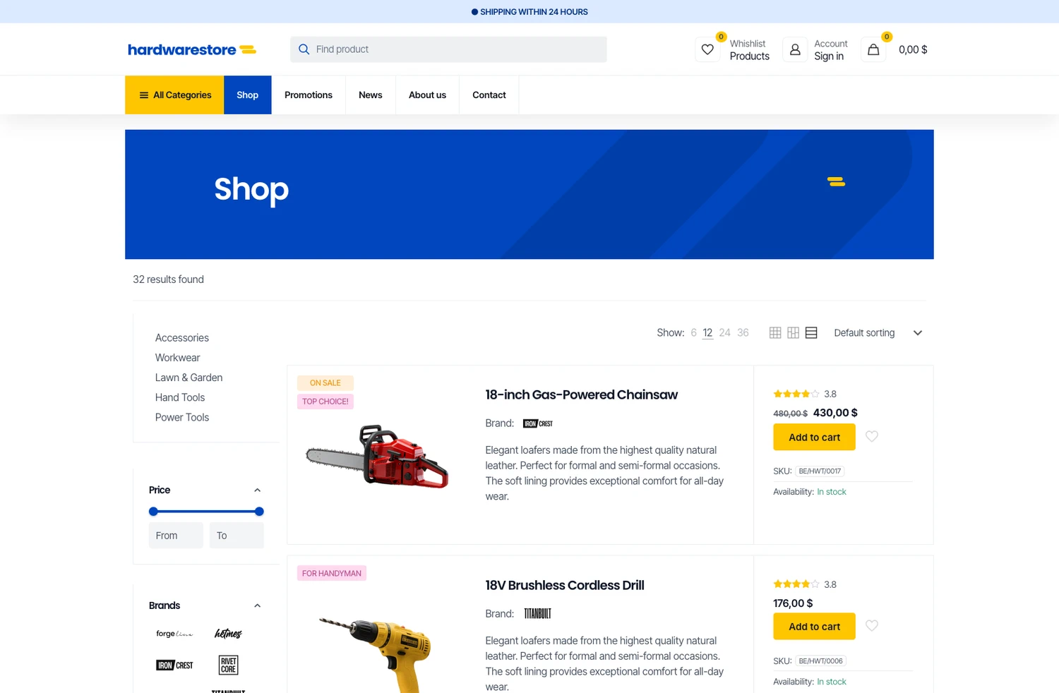hardware products list with ajax filtering hardware products list with ajax filtering
